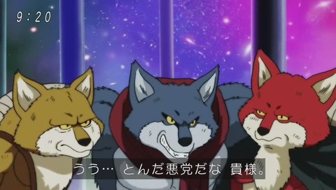 ドラゴンボール超(スーパー) 81話