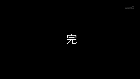ドラマ「西郷どん」(せごどん)最終回 ラスト 画像