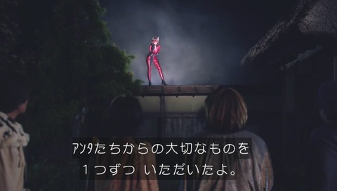勇者ヨシヒコ 第三期6話 キャッツアイ