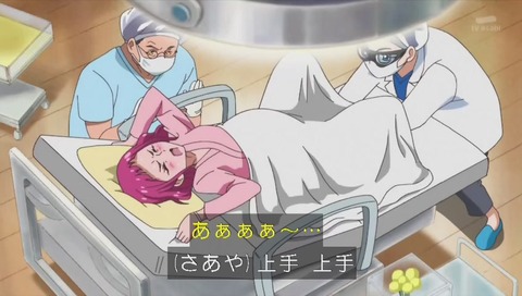 『HUGっと!プリキュア』最終回 出産シーン