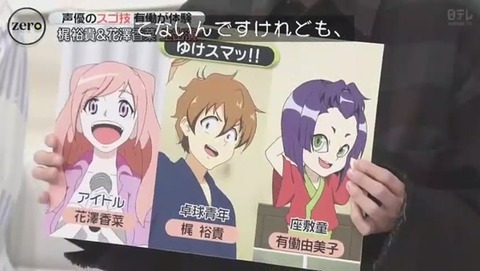 『ゆけスマッ!!』画像