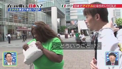 「YOUは何しに日本へ?」画像