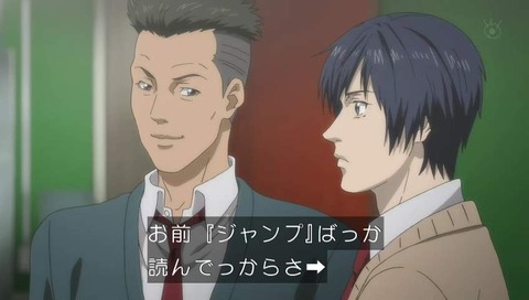 アニメ「いぬやしき」画像