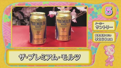 ランク王国 最終回