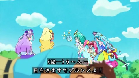 スター☆トゥインクルプリキュア 最終回 ひかるの夢オチ