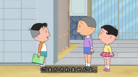 サザエさん『パパとお父さん』どうしても磯野家の祖父を見たい堀川