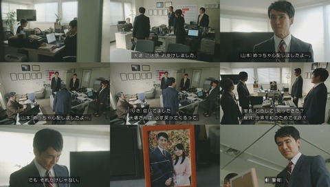 「世にも奇妙な物語」2019年「永遠のヒーロー」