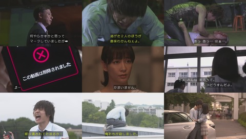 ドラマ『僕たちがやりました』最終回 画像
