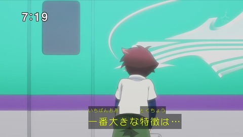 「新幹線変形ロボ シンカリオン」画像