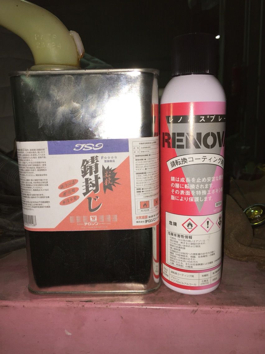サビ転換剤 Dr30日記 走れ 鉄仮面 サビ転換剤 Dr30日記 走れ 鉄仮面