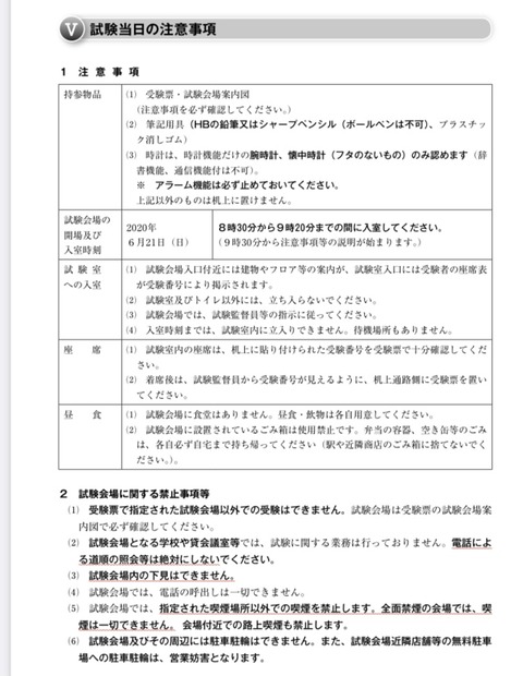 E8EA2909-7E0F-476D-87A0-D51398324E87