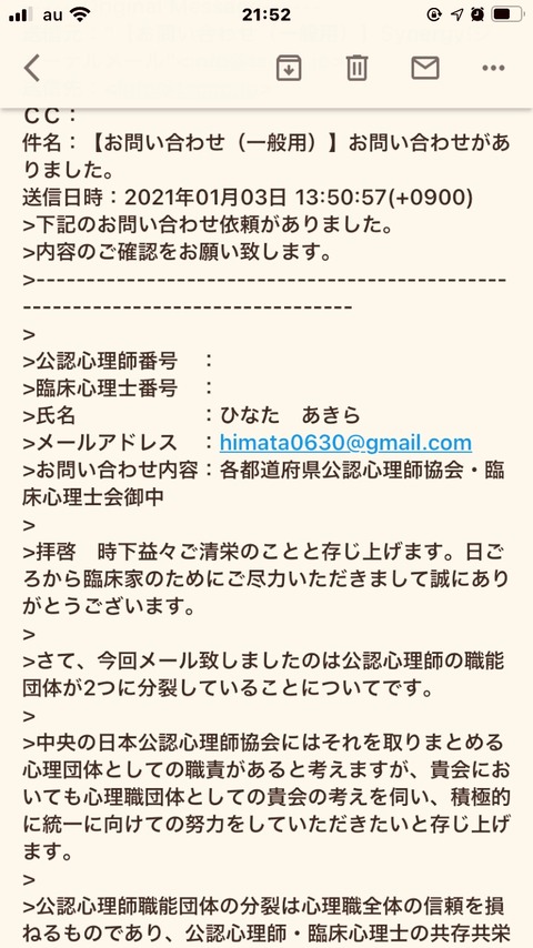 891B826B-CB36-4579-B105-570F9C41A804