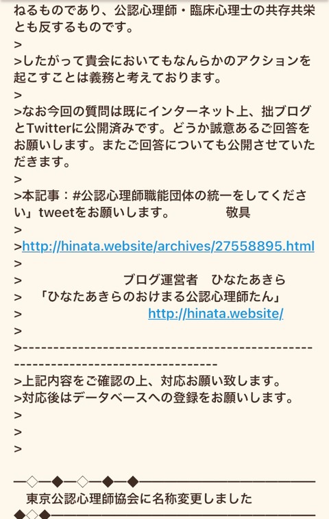 0B43F24A-E4EF-40FF-BB68-667E5FC77F70