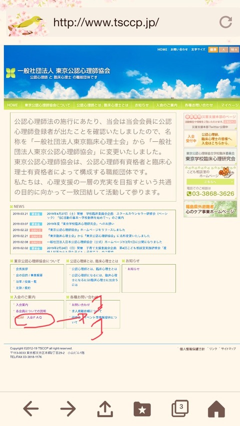 085F1C51-A95B-4BDF-A12B-F4734597C614