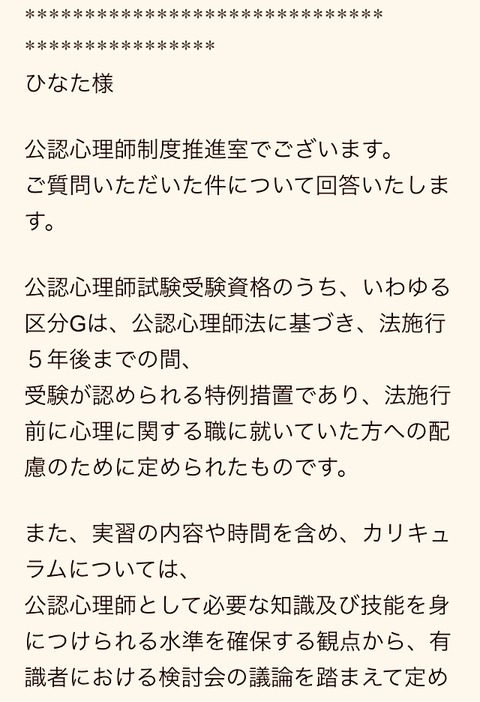 02C965DA-8EFB-422D-8DB7-BB5503F66B23