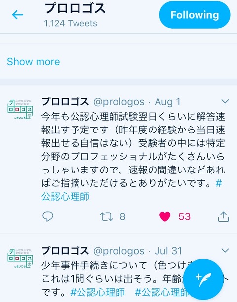 4C493B07-AA95-4E78-9588-0F0244BBA48D