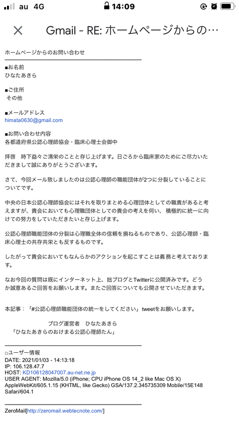 AC982A9A-DD62-4A4B-9667-9EE01A8FF1FB