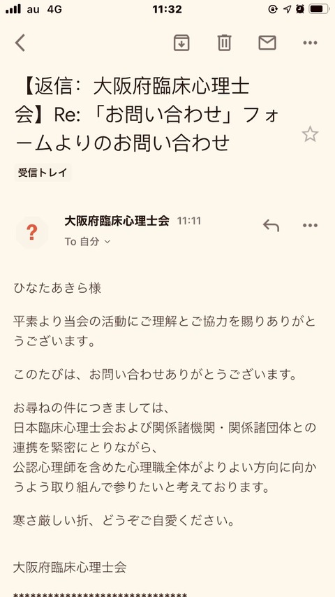 8C8252A5-E745-4049-A10A-7F909789F912