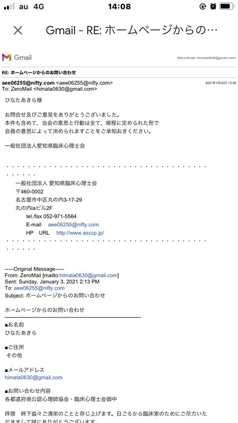B17E0CD8-B142-440E-AF87-C272C28AACE8
