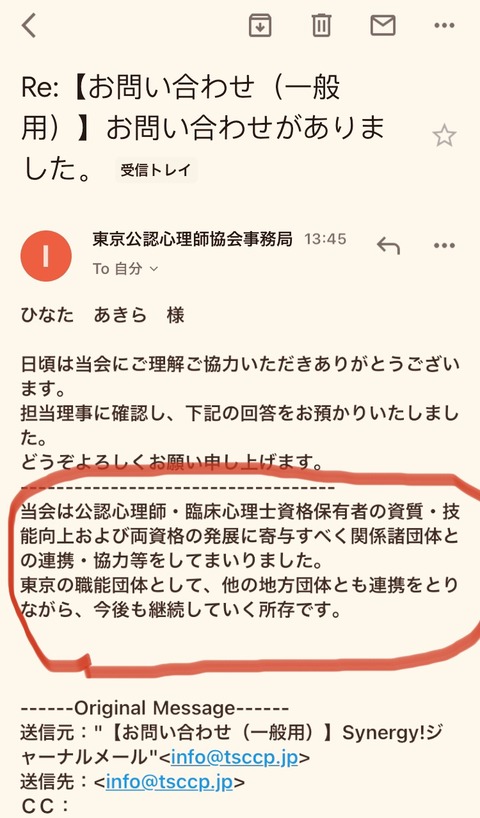 70A89638-6706-4CAF-A311-0E23F97F484B