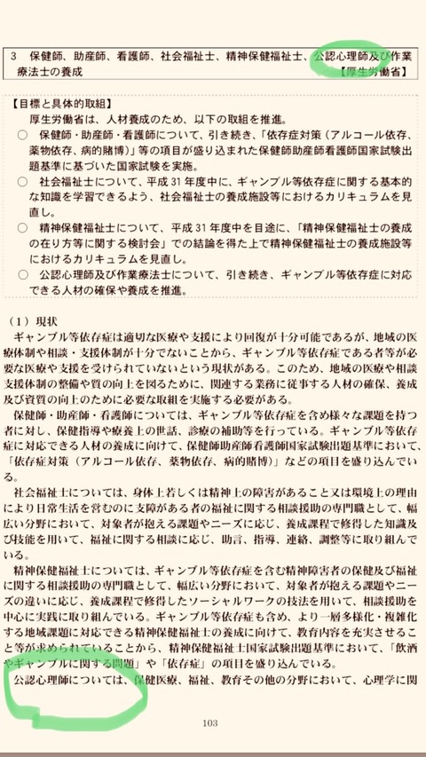 14D75F3C-12FB-45C9-AF79-27FA03F98FE1