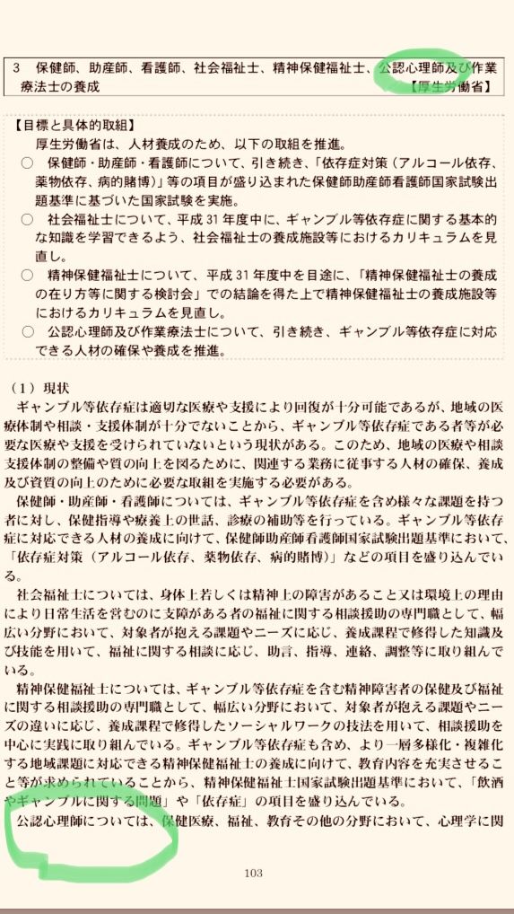 ルーレット いかさま ルーレット いかさま