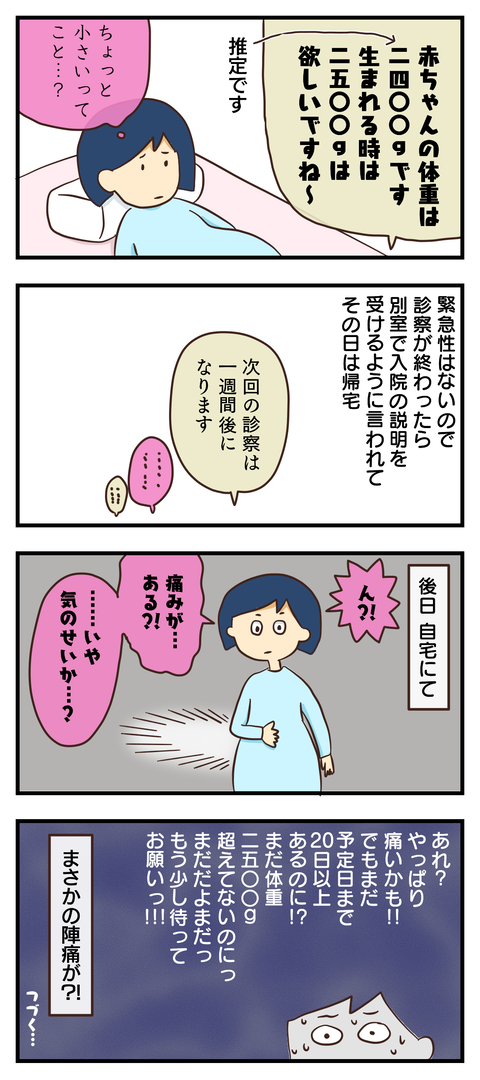 18B12512-B978-4270-A1D3-9A6440E5E843