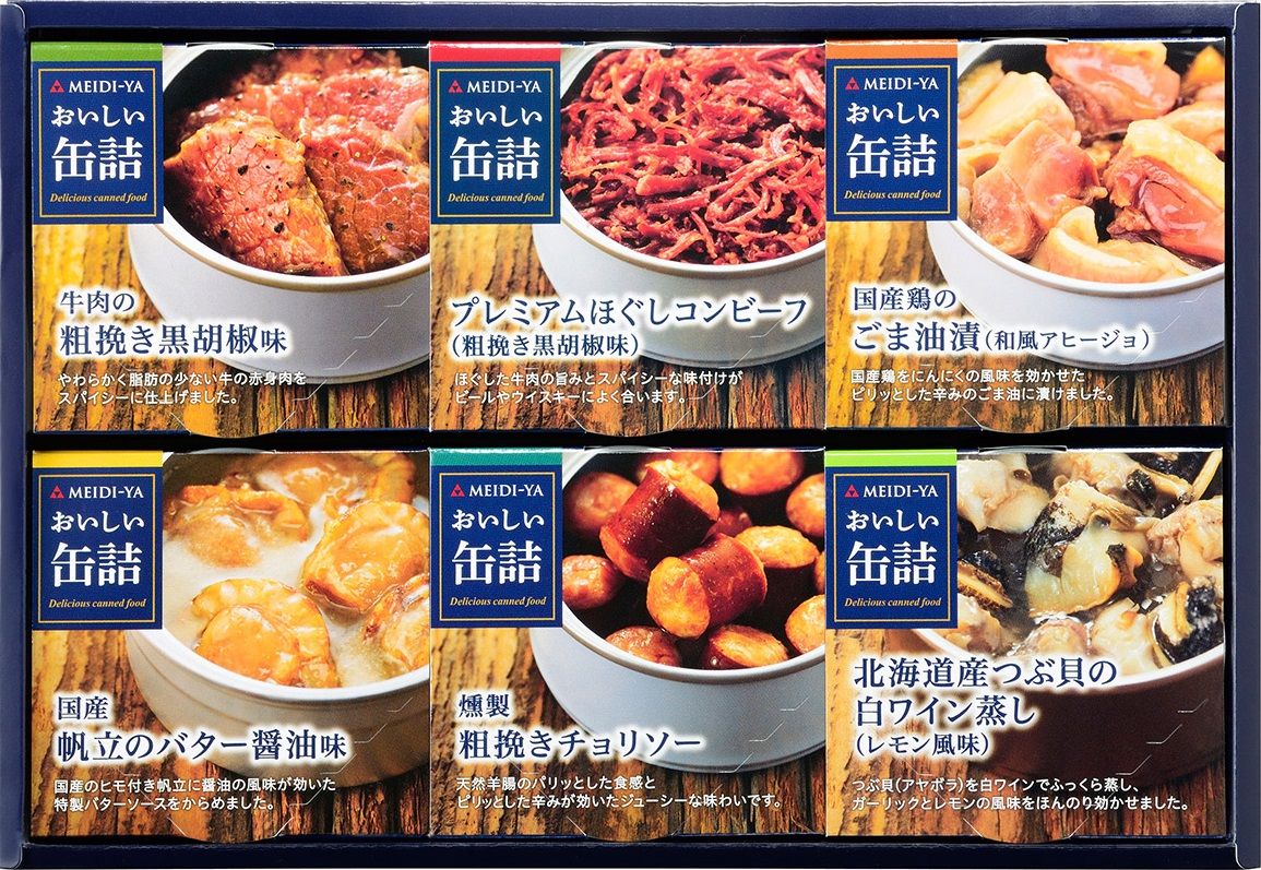 高級缶詰 には夢が詰まってます てーりゃんの更なる日常 高級缶詰 には夢が詰まってます てーりゃんの更なる日常
