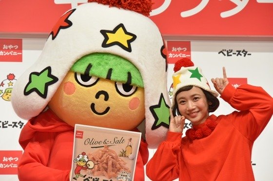 ベビースターラーメンの新キャラ名決定です てーりゃんの更なる日常