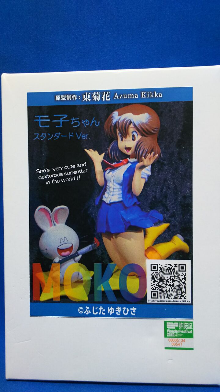 希少　ワンフェス限定　八雲1/8(ゲームキャラクター) レジンキット　28cm 希少 ワンフェス限定 八雲1/8(ゲームキャラクター) レジンキット 28cm