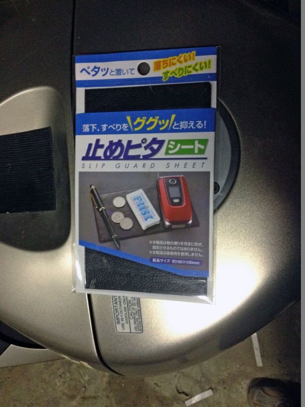 百均ニーグリップパッド自作 まるそんphoto日記