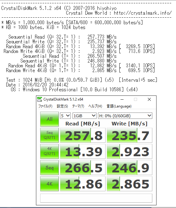 イメージ 2