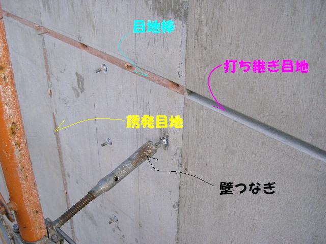 目地と壁つなぎ 舟屋の商売 10
