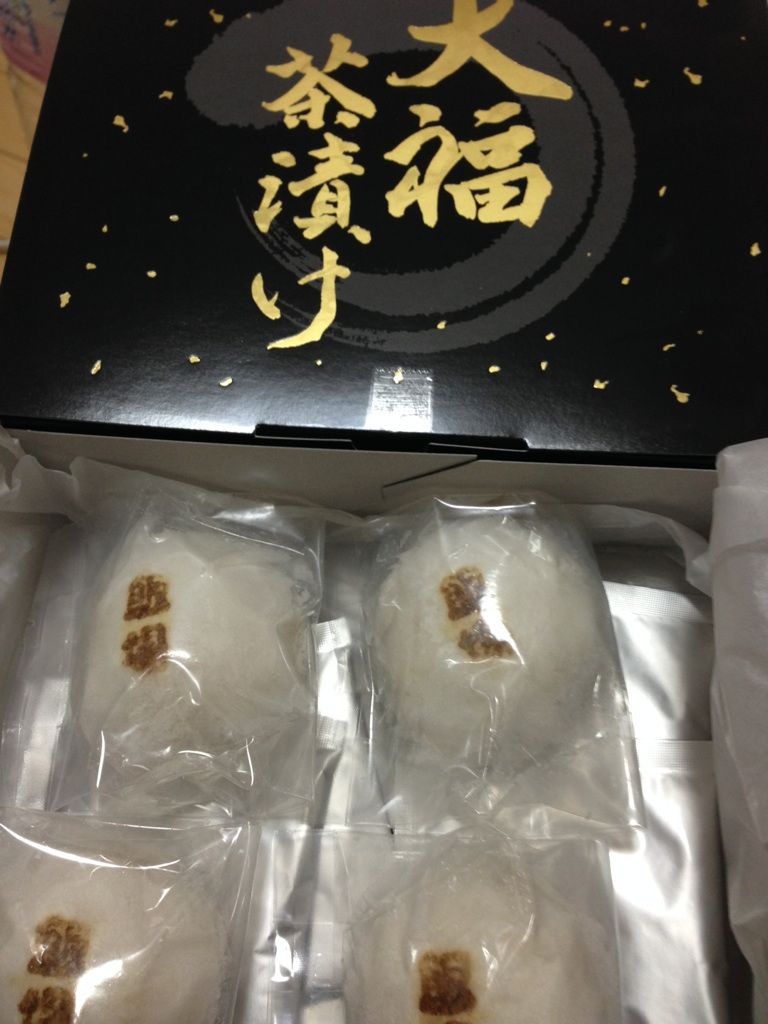 お取り寄せ王子 キオクとキロク