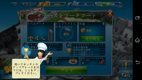 It社員の公私混同 他のブログに移行中 ゲーム業界用語辞典