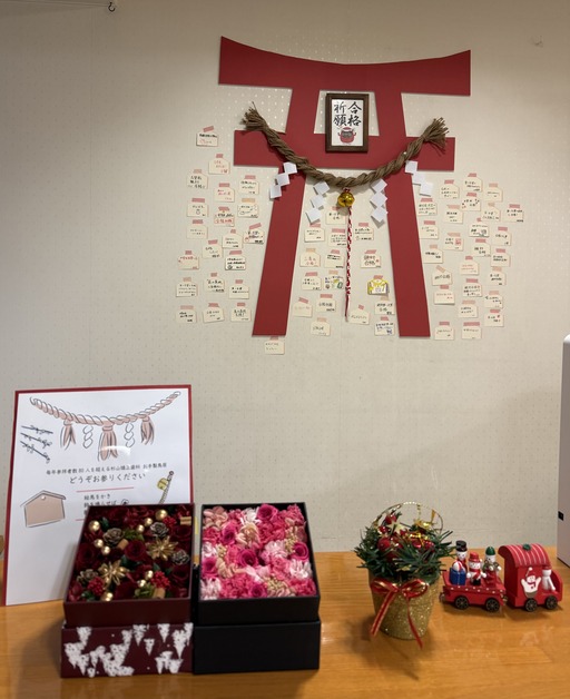 日本ならでは？