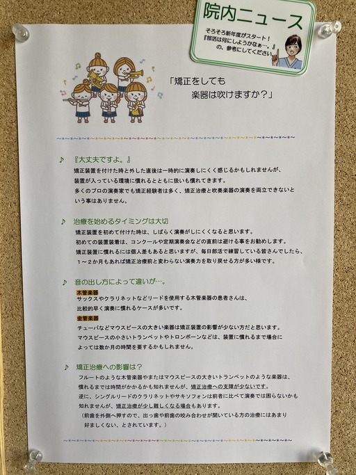 4CFE338D-7C42-437D-9F78-DDE51C0F719C