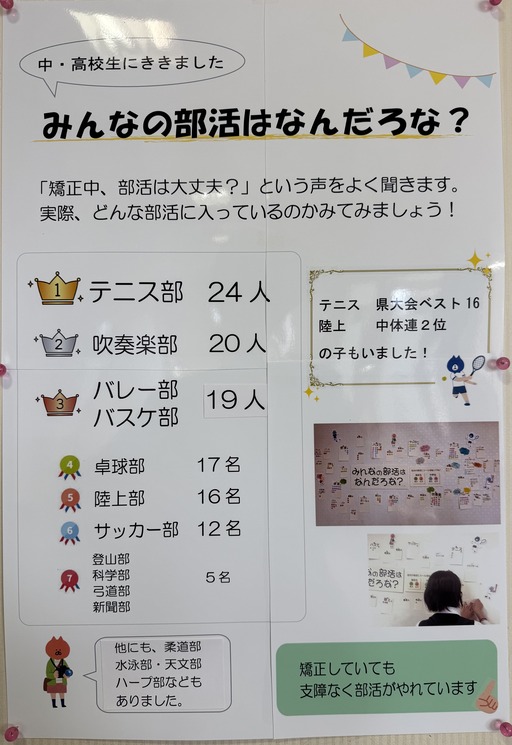 今年もやります！