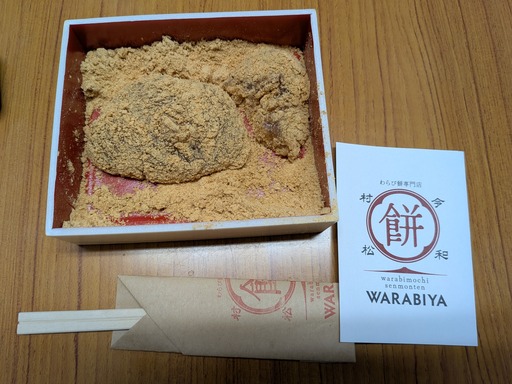 PXL_20250625_034731471