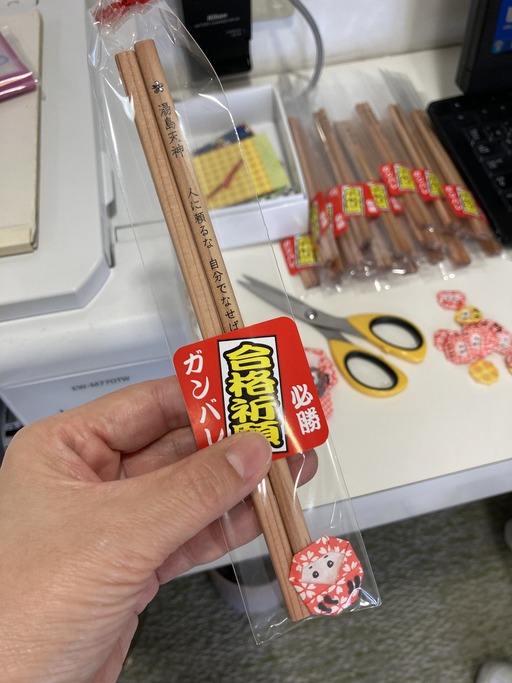 合格祈願えんぴつ　ウラ話…。