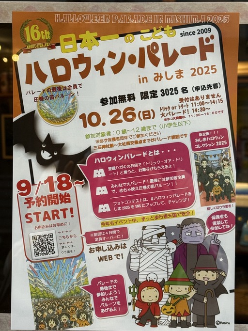 ブログ再開のお知らせ