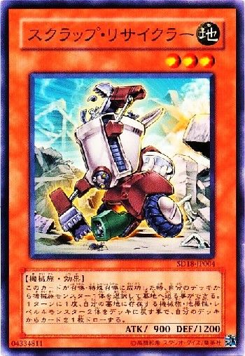 遊戯王 1300円で組める Sdロボ 解説 簡単な動き 初心者 Not 思考停止 遊戯王 1300円で組める Sdロボ 解説 簡単な動き 初心者 Not 思考停止