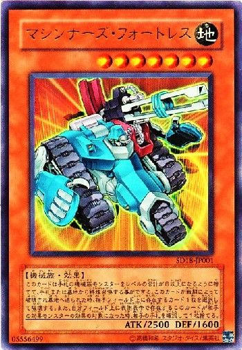 遊戯王 1300円で組める Sdロボ 解説 簡単な動き 初心者 Not 思考停止 遊戯王 1300円で組める Sdロボ 解説 簡単な動き 初心者 Not 思考停止