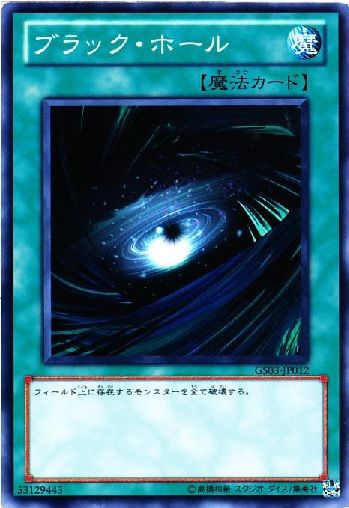 遊戯王 1300円で組める Sdロボ 解説 どうしてマシンフォを先に出すの 初心者へ Not 思考停止 遊戯王 1300円で組める Sdロボ 解説 どうしてマシンフォを先に出すの 初心者へ Not 思考停止
