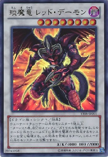 遊戯王 1300円で組める Sdロボ 解説 どうしてマシンフォを先に出すの 初心者へ Not 思考停止 遊戯王 1300円で組める Sdロボ 解説 どうしてマシンフォを先に出すの 初心者へ Not 思考停止