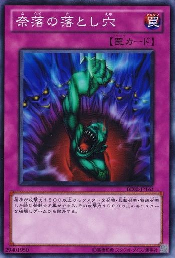 遊戯王 1300円で組める Sdロボ 解説 どうしてマシンフォを先に出すの 初心者へ Not 思考停止 遊戯王 1300円で組める Sdロボ 解説 どうしてマシンフォを先に出すの 初心者へ Not 思考停止