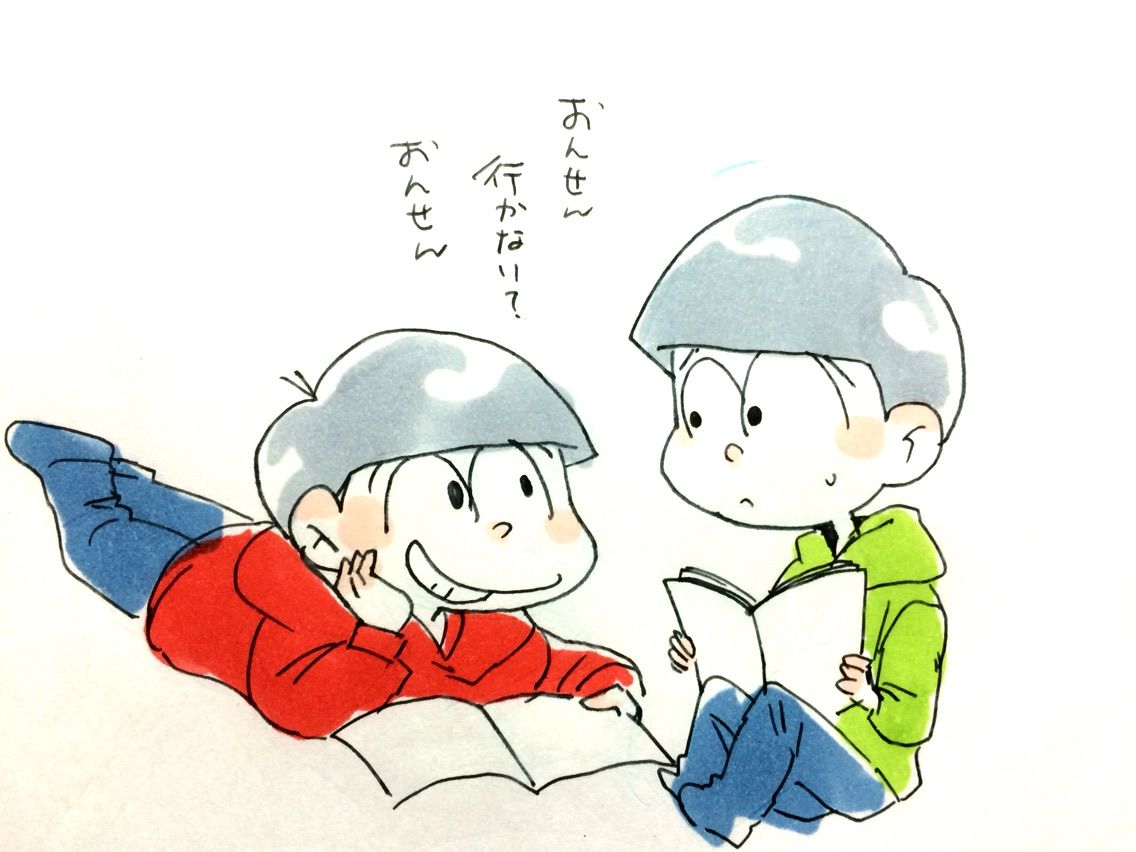 速度松 そうはさせんぞのそうはさせんぞ