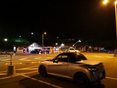 IMG_20190309_192544