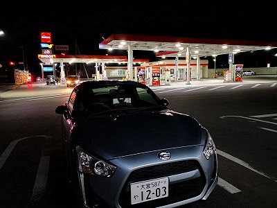 IMG_20190413_225236