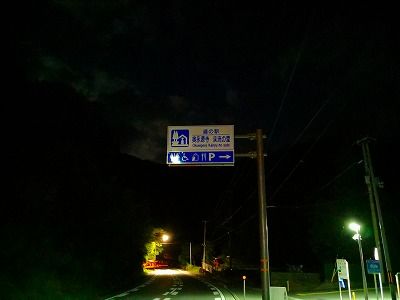 IMG_20190812_002642